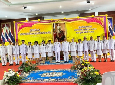 สหกรณ์จังหวัดสกลนคร ... พารามิเตอร์รูปภาพ 6